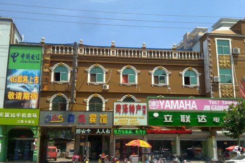 鄄城365商务宾馆