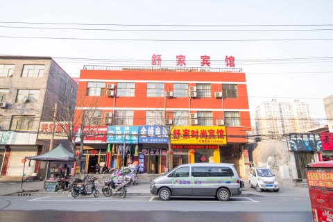 舒家时尚宾馆(定州火车站店)