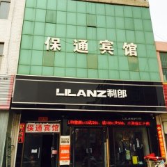 酒店头图