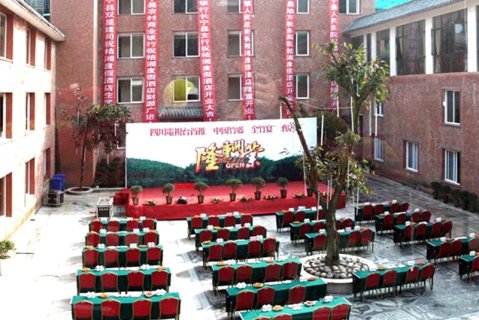 蜀南竹海桔湘度假酒店