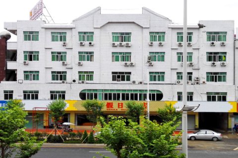 五华客家假日酒店