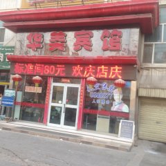 酒店头图