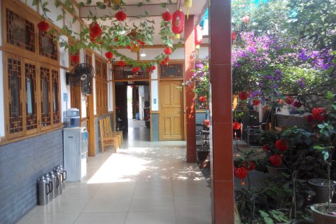 平乐古镇雪双苑客栈