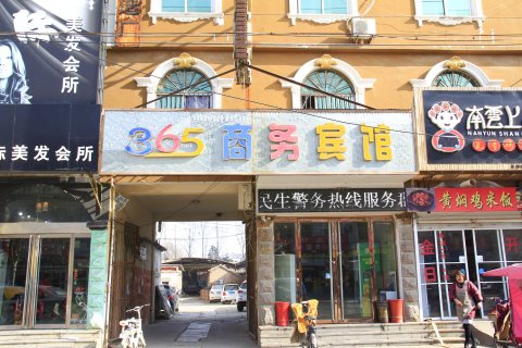 鄄城365商务宾馆