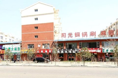 乌拉特前旗英丽泽大酒店