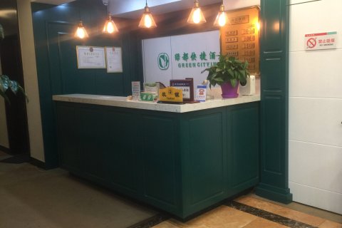 张家口绿都快捷酒店