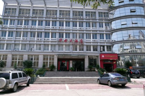 万安华云大酒店