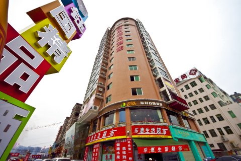 钰国精品酒店(安溪宝龙广场店)