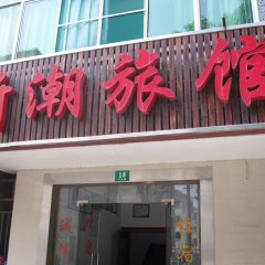 酒店头图