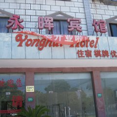 酒店头图