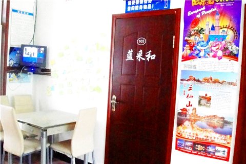 蓬莱玉军渔家客栈