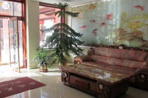 兴和西花园宾馆