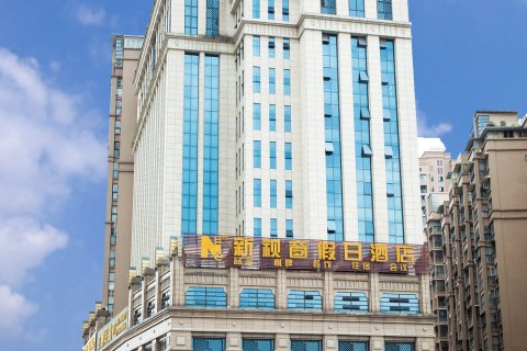 大邑新视窗假日酒店