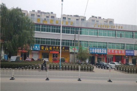 爱航快捷酒店(临沭常林路店)