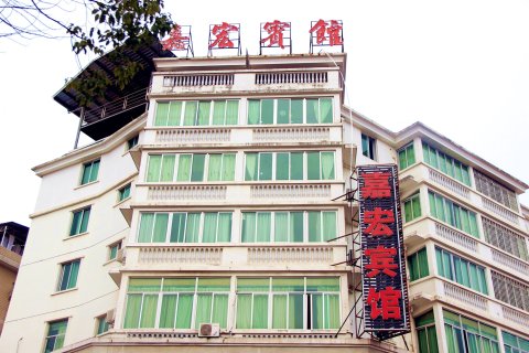 连城朋口嘉宏宾馆