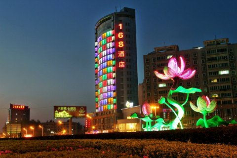 九江168精品酒店