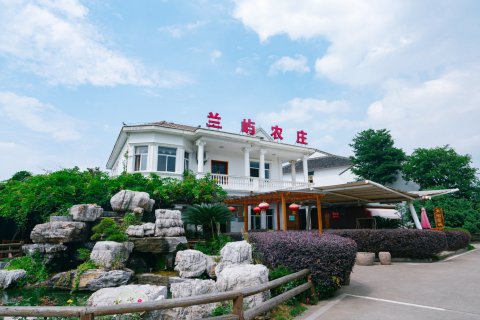 慈溪兰屿农庄
