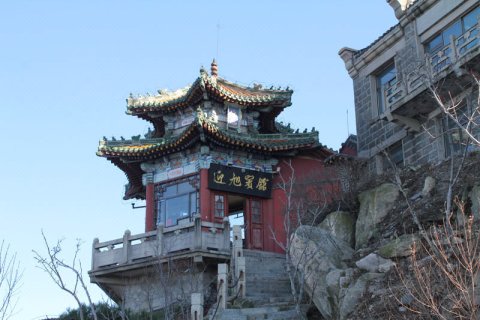 泰安迎旭宾馆（玉皇顶拱北石店）