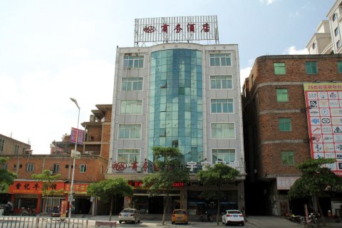 晋江168商务酒店