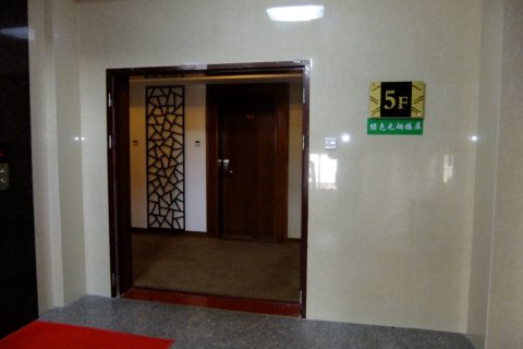 高安明珠商务酒店