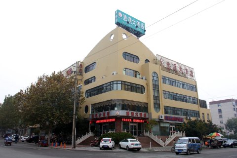 莱阳惠通大酒店