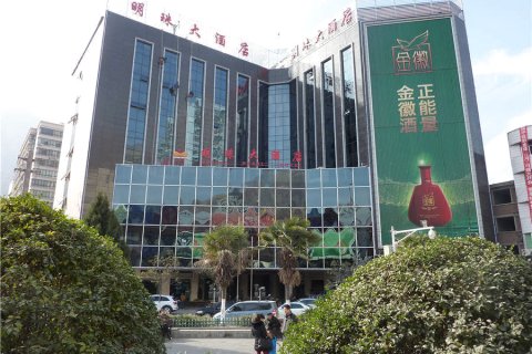 陇南明珠大酒店