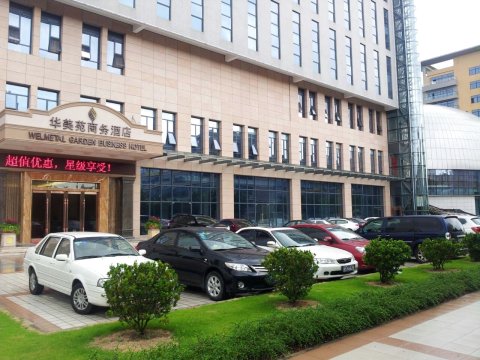 深圳华美苑商务酒店