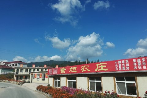 本溪县老边沟紫旭农庄