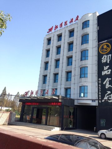 潜江江汉苑酒店