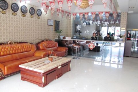 铜川馨怡商务宾馆