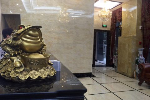 荥经鑫泰商务酒店