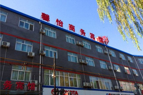 铜川馨怡商务宾馆