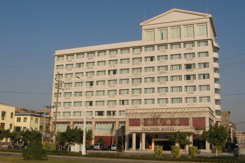 钦州海豚大酒店