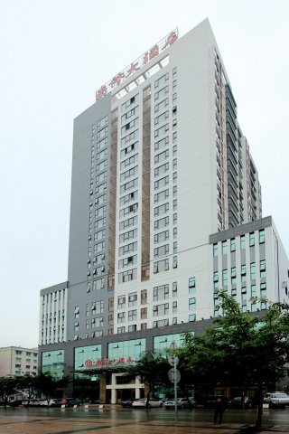 重庆南侨大酒店
