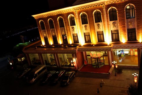 怀来怡馨苑温泉休闲会馆