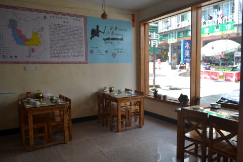 三清山一叶三清客栈