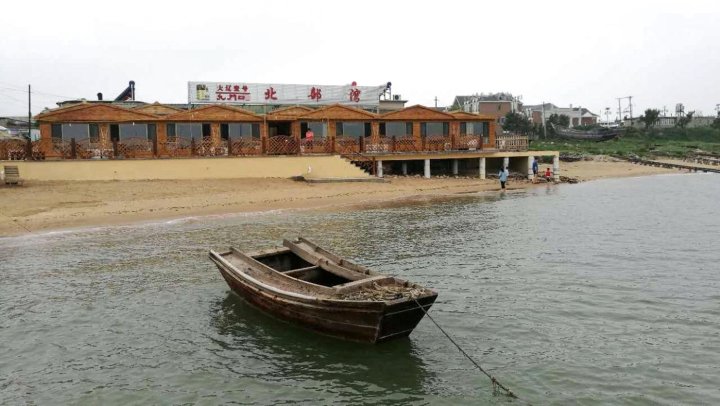 觉华岛北部湾海景农家院