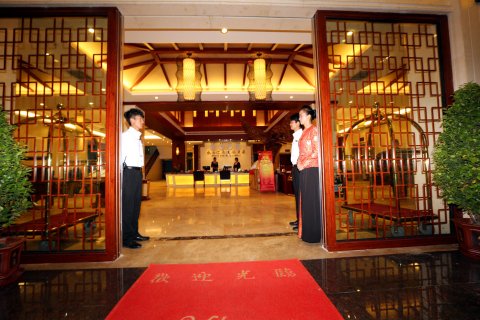 腾冲永乐温泉度假酒店