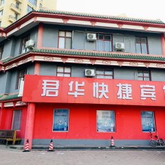 酒店头图