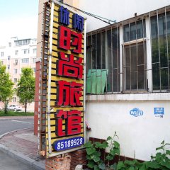 酒店头图