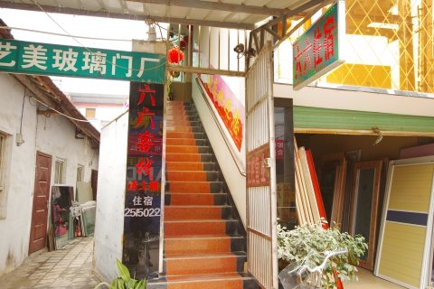 汉中六六快捷酒店