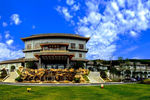 广元女皇温泉酒店