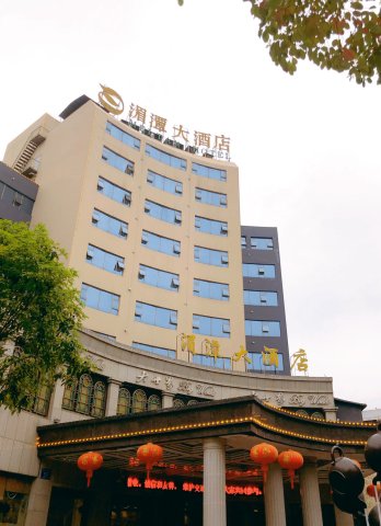 湄潭大酒店