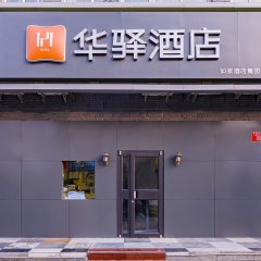 酒店头图