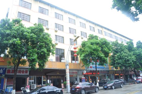 五指山金源商务宾馆