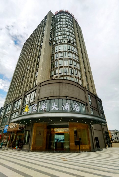 连城冠乘大酒店