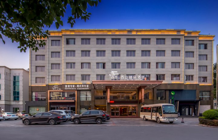 桂林睿吉·西山精品酒店