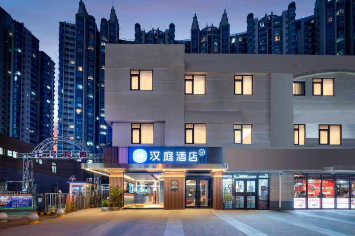 汉庭酒店(北京丰台火车站地铁站店)