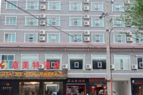 凯里嘉美特酒店