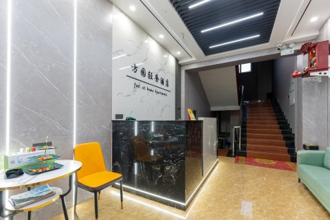 方园轻奢酒店(介休火车站店)